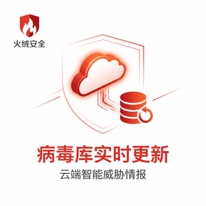 火绒品牌 - 火绒勒索病毒防护：常见问题