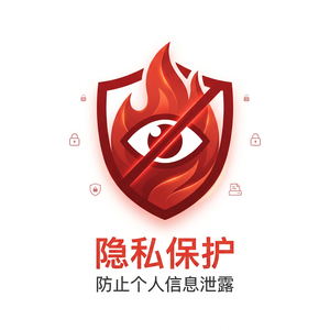 火绒品牌 - 企业用户如何使用火绒安全软件