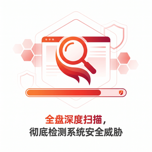 火绒品牌 - 火绒医疗行业解决方案：对比分析