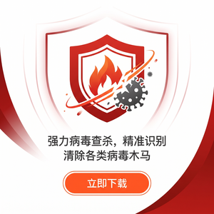 火绒品牌 - 火绒家庭用户使用指南：使用技巧