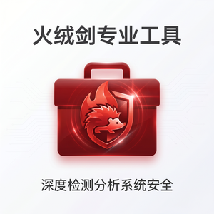 启动项管理：升级教程